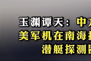 ?20球9助攻！38岁C罗独居沙特联射手榜、助攻榜第一位